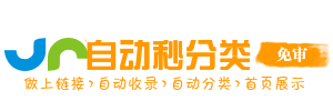 同江市投流吗